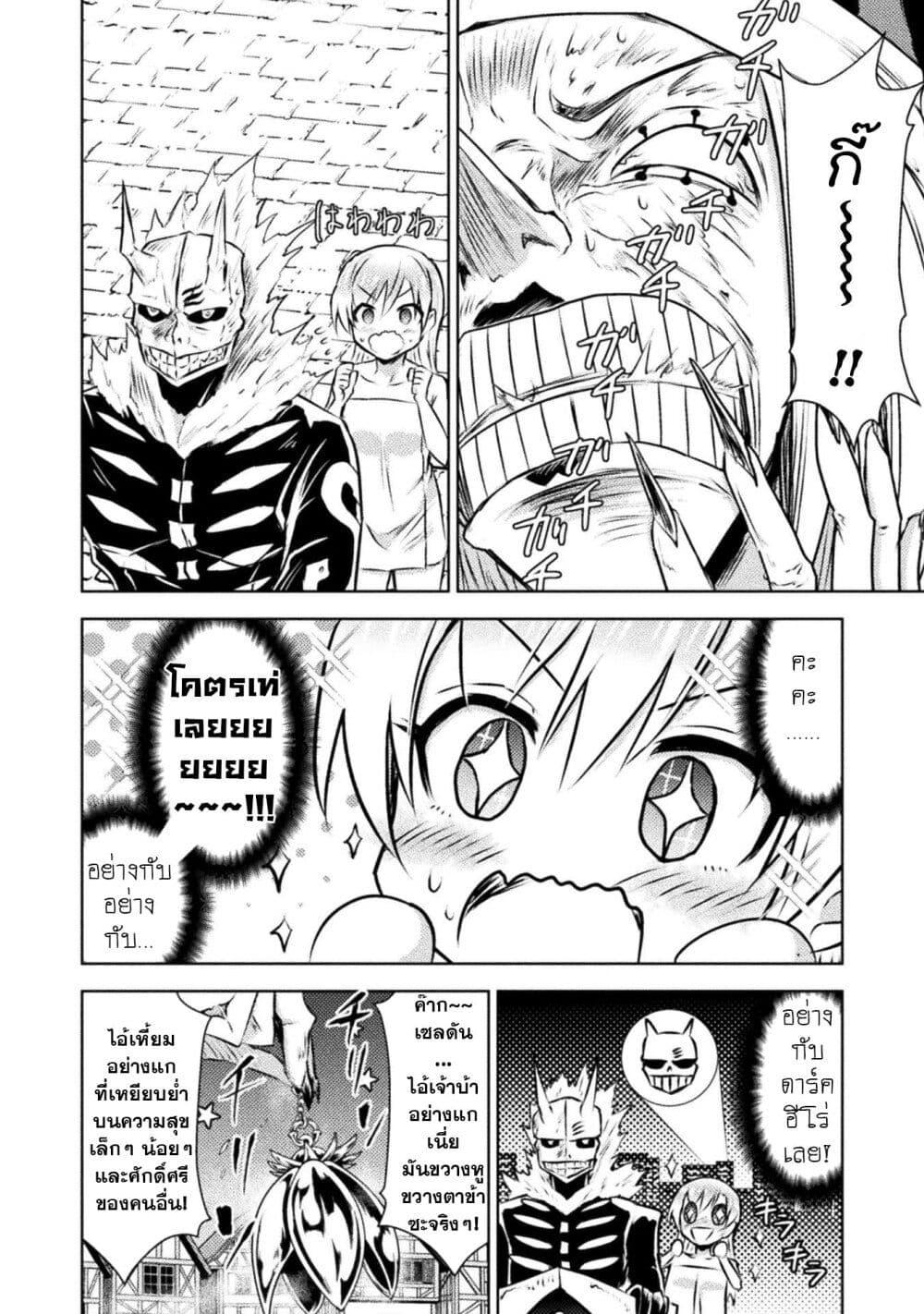 Manga-lc-com อ่านมังงะ อ่านการ์ตูน ออนไลน์ ฟรี Isekai Kuimetsu no Same ตอนที่ 1 2 3 4 5 6 7 8 9 10 11 12 13 14 ฟรี ไม่มีโฆษณา Manga-lc - อ่าน มังงะ อ่าน การ์ตูน ออนไลน์ อ่านมังงะ ฟรี