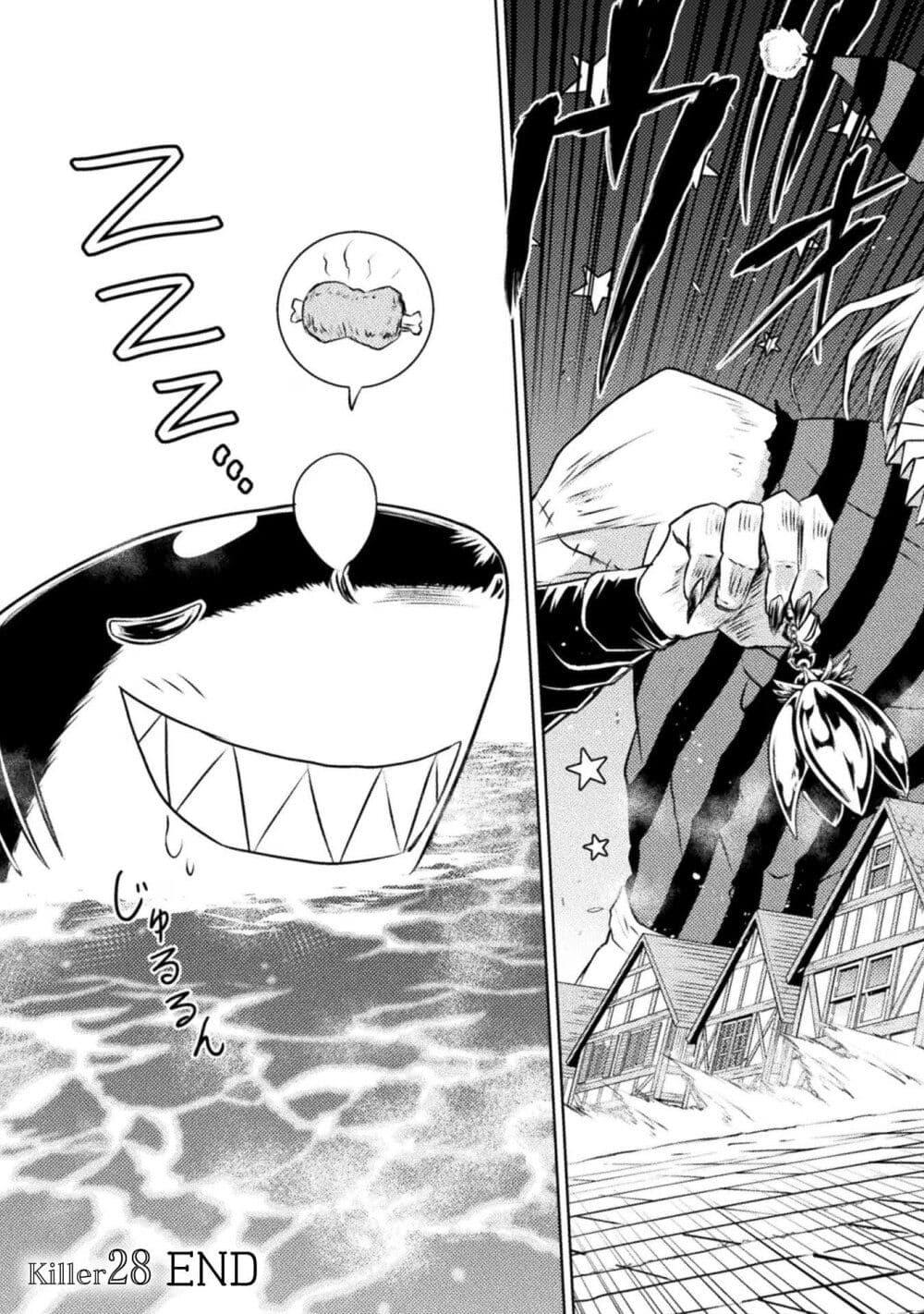 Manga-lc-com อ่านมังงะ อ่านการ์ตูน ออนไลน์ ฟรี Isekai Kuimetsu no Same ตอนที่ 1 2 3 4 5 6 7 8 9 10 11 12 13 14 ฟรี ไม่มีโฆษณา Manga-lc - อ่าน มังงะ อ่าน การ์ตูน ออนไลน์ อ่านมังงะ ฟรี
