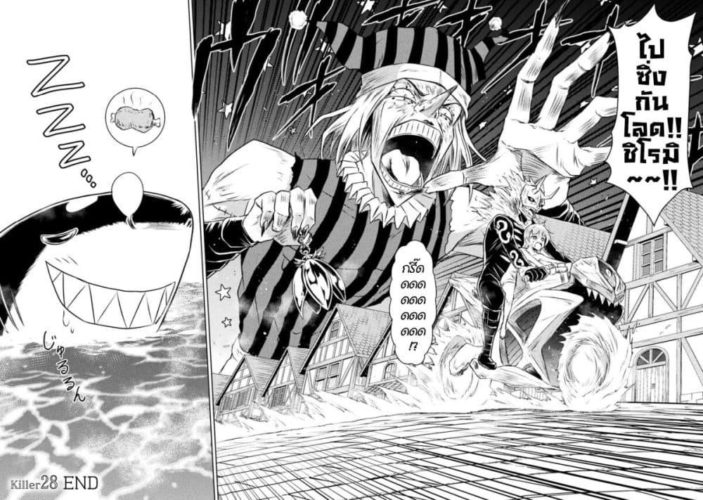 Manga-lc-com อ่านมังงะ อ่านการ์ตูน ออนไลน์ ฟรี Isekai Kuimetsu no Same ตอนที่ 1 2 3 4 5 6 7 8 9 10 11 12 13 14 ฟรี ไม่มีโฆษณา Manga-lc - อ่าน มังงะ อ่าน การ์ตูน ออนไลน์ อ่านมังงะ ฟรี