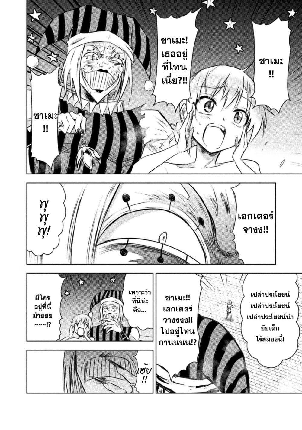 Manga-lc-com อ่านมังงะ อ่านการ์ตูน ออนไลน์ ฟรี Isekai Kuimetsu no Same ตอนที่ 1 2 3 4 5 6 7 8 9 10 11 12 13 14 ฟรี ไม่มีโฆษณา Manga-lc - อ่าน มังงะ อ่าน การ์ตูน ออนไลน์ อ่านมังงะ ฟรี