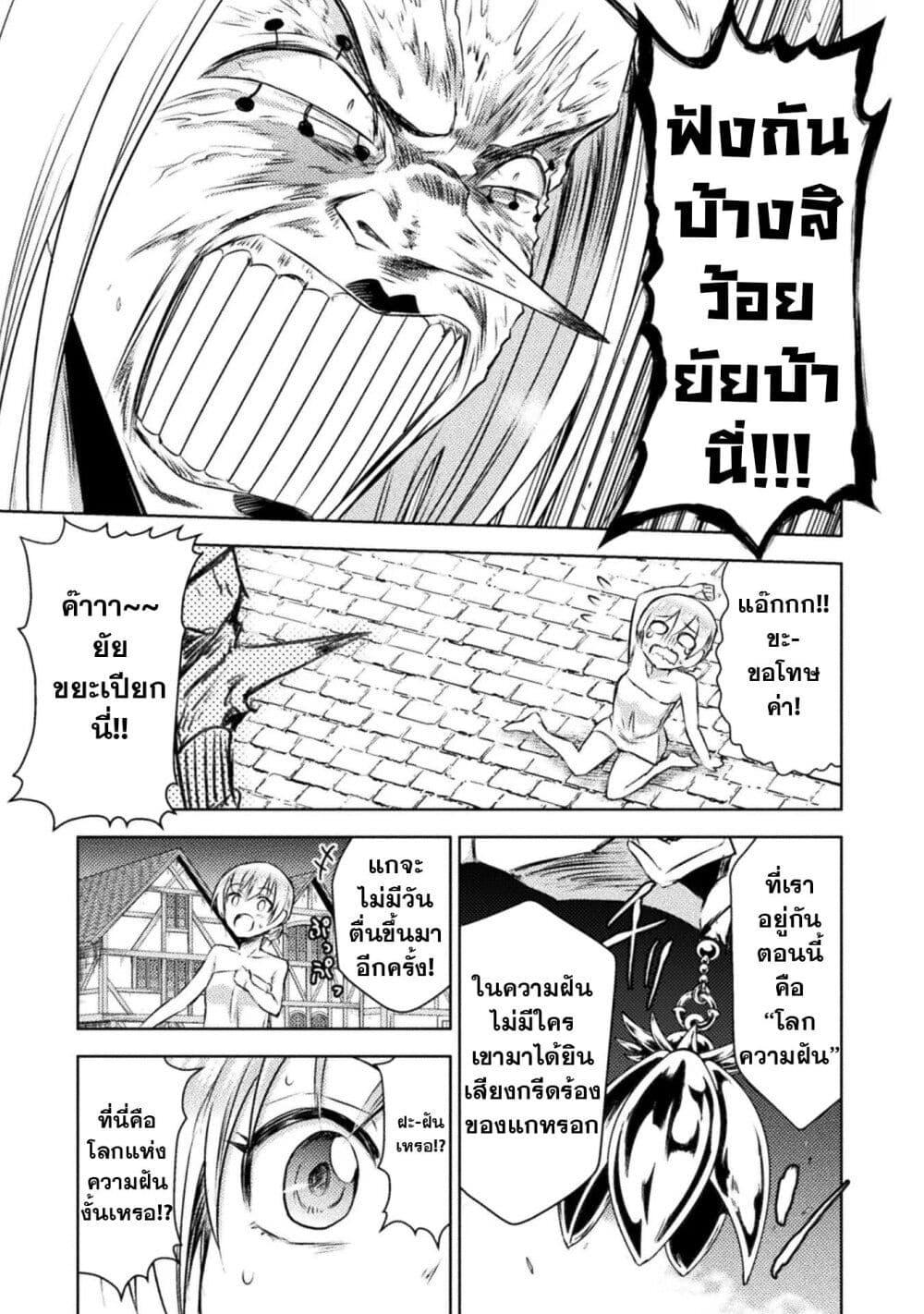 Manga-lc-com อ่านมังงะ อ่านการ์ตูน ออนไลน์ ฟรี Isekai Kuimetsu no Same ตอนที่ 1 2 3 4 5 6 7 8 9 10 11 12 13 14 ฟรี ไม่มีโฆษณา Manga-lc - อ่าน มังงะ อ่าน การ์ตูน ออนไลน์ อ่านมังงะ ฟรี