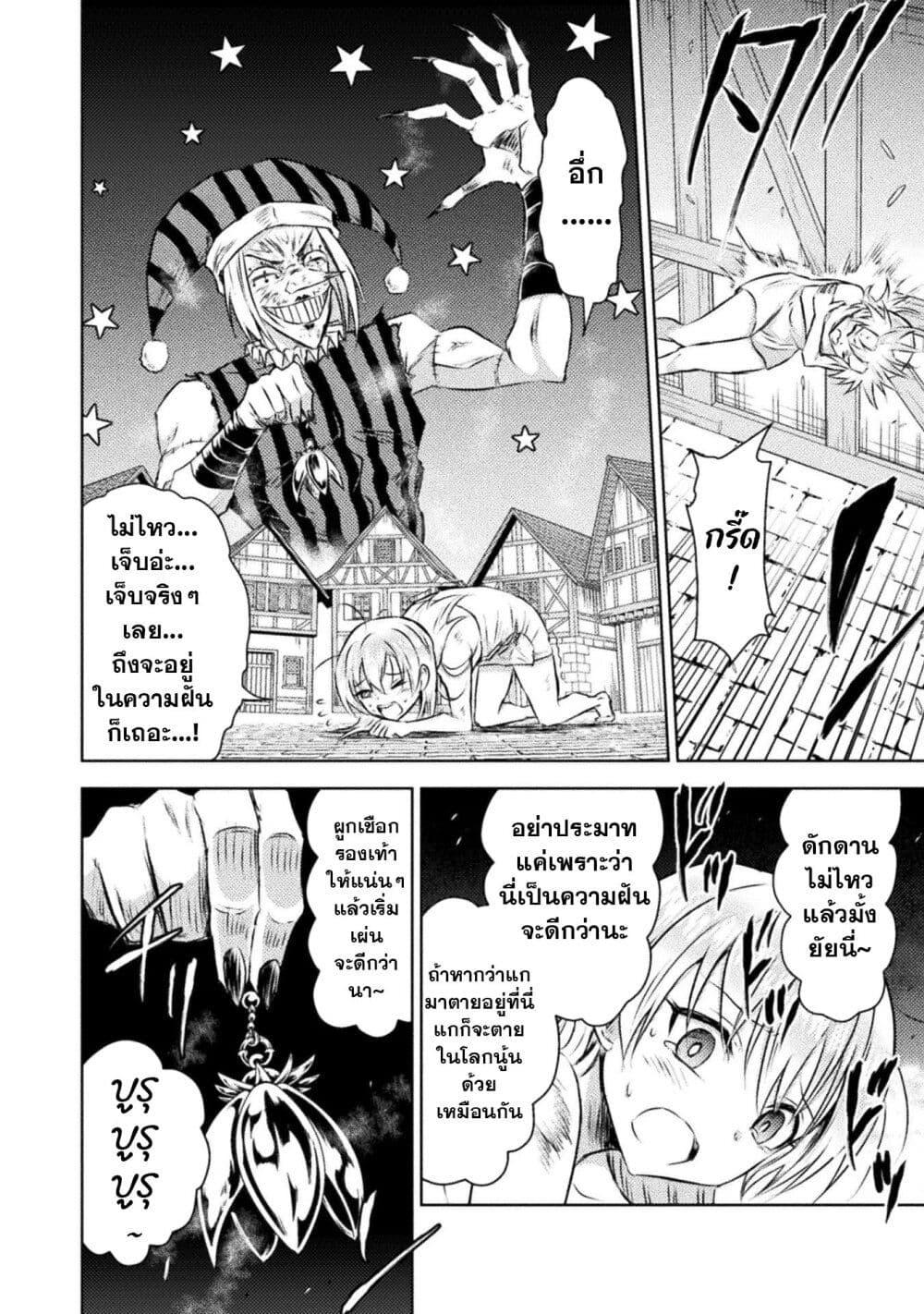 Manga-lc-com อ่านมังงะ อ่านการ์ตูน ออนไลน์ ฟรี Isekai Kuimetsu no Same ตอนที่ 1 2 3 4 5 6 7 8 9 10 11 12 13 14 ฟรี ไม่มีโฆษณา Manga-lc - อ่าน มังงะ อ่าน การ์ตูน ออนไลน์ อ่านมังงะ ฟรี
