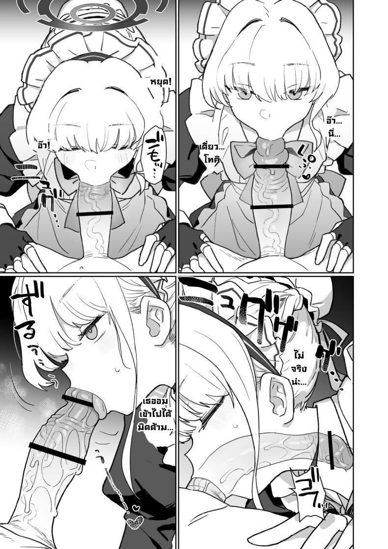 Doujin-Lc- อ่าน โดจิน มังฮวา เกาหลี ญี่ปุ่น จีน แปลไทย หน้าที่เมดโทคิ [Ballistic onahole (Б)] Dokidoki Toki Meki Maid Kiss (Blue Archive) ตอนที่ 1 2 3 4 5 6 7 8 9 10 11 12 13 14 ฟรี ไม่มีโฆษณา อ่าน โดจิน Manhwa เกาหลี ญี่ปุ่น จีน เรามีครบ คัดมาให้เน้นๆ โดจิน 18+ รับประกันความฟินโดย  Doujin Lc