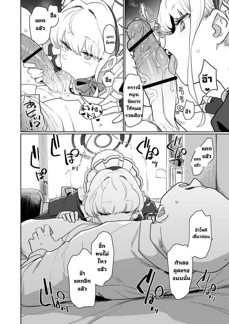 Doujin-Lc- อ่าน โดจิน มังฮวา เกาหลี ญี่ปุ่น จีน แปลไทย หน้าที่เมดโทคิ [Ballistic onahole (Б)] Dokidoki Toki Meki Maid Kiss (Blue Archive) ตอนที่ 1 2 3 4 5 6 7 8 9 10 11 12 13 14 ฟรี ไม่มีโฆษณา อ่าน โดจิน Manhwa เกาหลี ญี่ปุ่น จีน เรามีครบ คัดมาให้เน้นๆ โดจิน 18+ รับประกันความฟินโดย  Doujin Lc