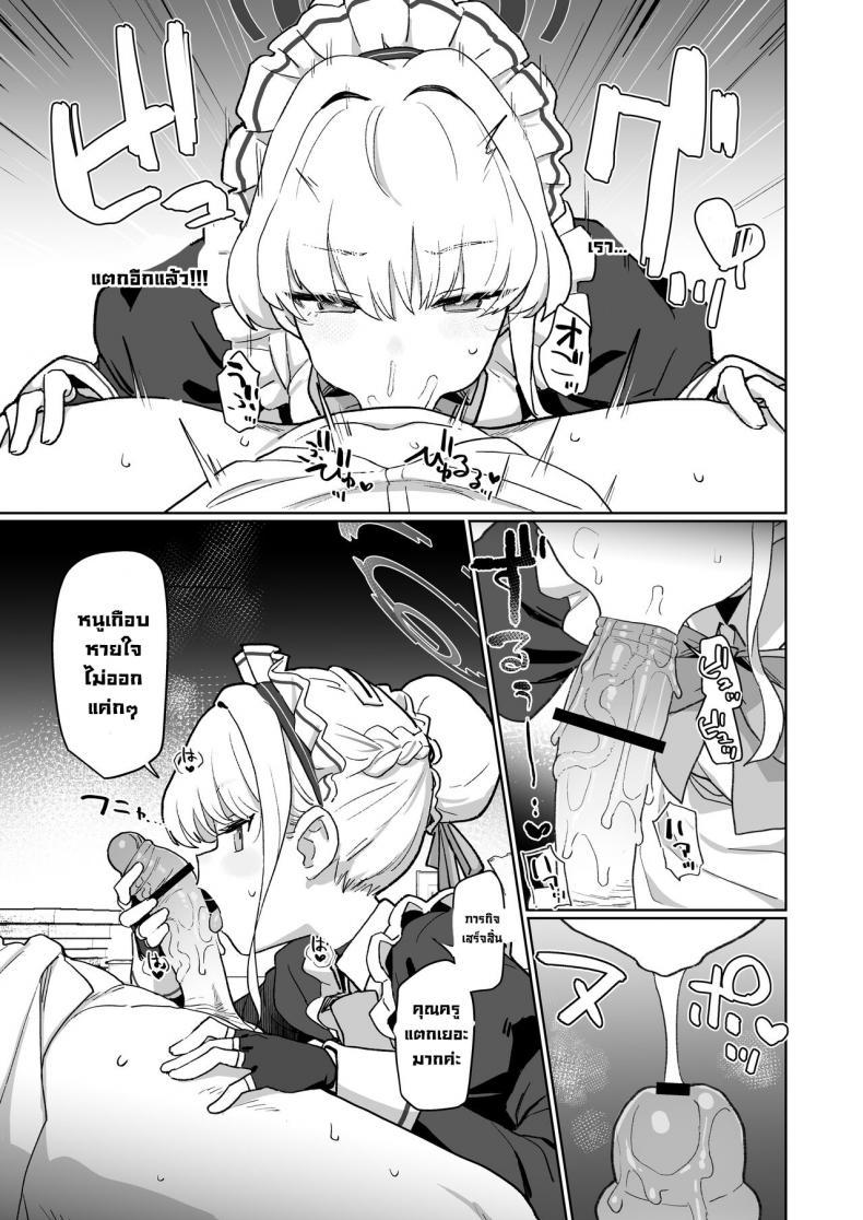 Doujin-Lc- อ่าน โดจิน มังฮวา เกาหลี ญี่ปุ่น จีน แปลไทย หน้าที่เมดโทคิ [Ballistic onahole (Б)] Dokidoki Toki Meki Maid Kiss (Blue Archive) ตอนที่ 1 2 3 4 5 6 7 8 9 10 11 12 13 14 ฟรี ไม่มีโฆษณา อ่าน โดจิน Manhwa เกาหลี ญี่ปุ่น จีน เรามีครบ คัดมาให้เน้นๆ โดจิน 18+ รับประกันความฟินโดย  Doujin Lc