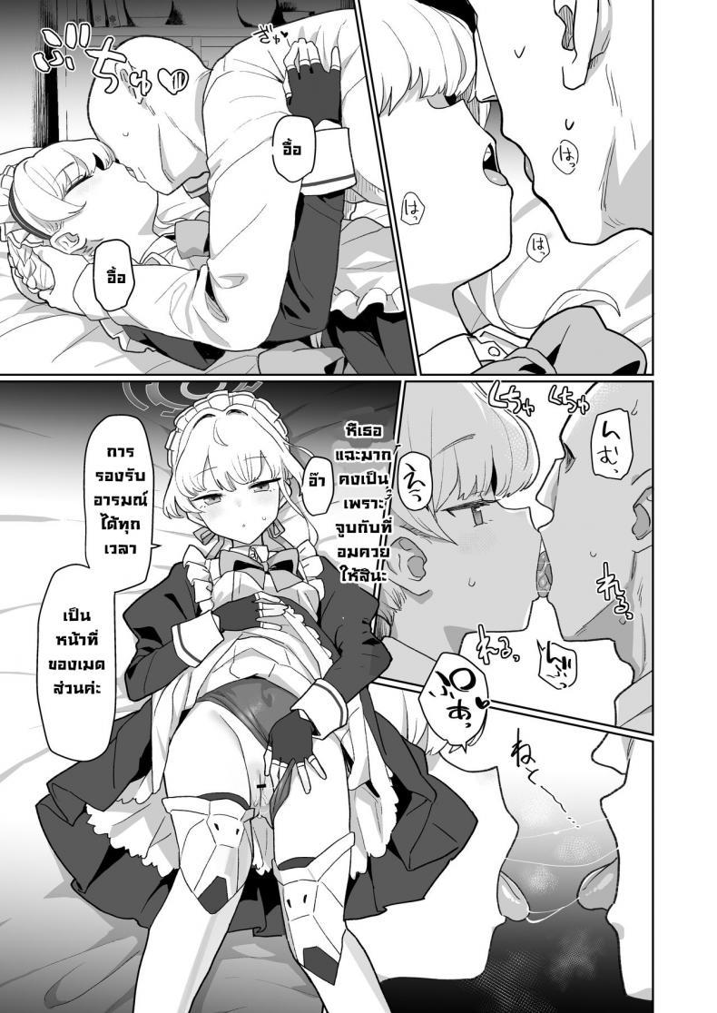 Doujin-Lc- อ่าน โดจิน มังฮวา เกาหลี ญี่ปุ่น จีน แปลไทย หน้าที่เมดโทคิ [Ballistic onahole (Б)] Dokidoki Toki Meki Maid Kiss (Blue Archive) ตอนที่ 1 2 3 4 5 6 7 8 9 10 11 12 13 14 ฟรี ไม่มีโฆษณา อ่าน โดจิน Manhwa เกาหลี ญี่ปุ่น จีน เรามีครบ คัดมาให้เน้นๆ โดจิน 18+ รับประกันความฟินโดย  Doujin Lc