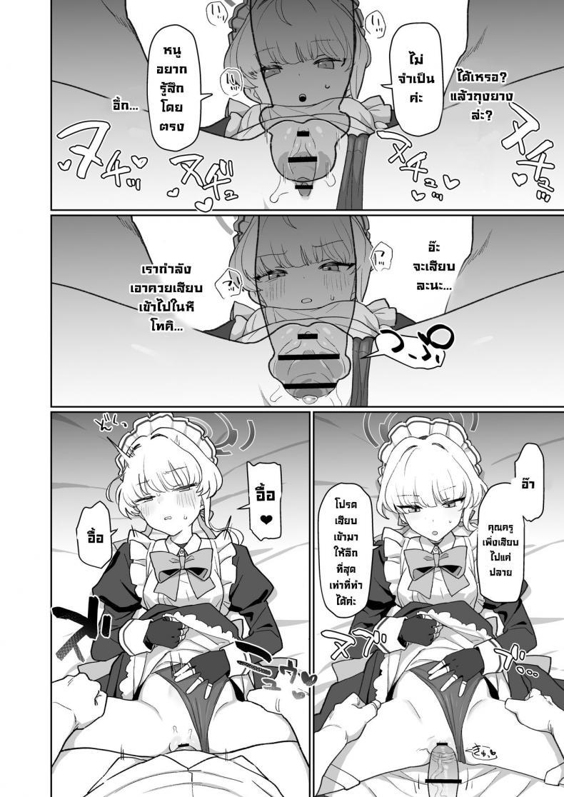 Doujin-Lc- อ่าน โดจิน มังฮวา เกาหลี ญี่ปุ่น จีน แปลไทย หน้าที่เมดโทคิ [Ballistic onahole (Б)] Dokidoki Toki Meki Maid Kiss (Blue Archive) ตอนที่ 1 2 3 4 5 6 7 8 9 10 11 12 13 14 ฟรี ไม่มีโฆษณา อ่าน โดจิน Manhwa เกาหลี ญี่ปุ่น จีน เรามีครบ คัดมาให้เน้นๆ โดจิน 18+ รับประกันความฟินโดย  Doujin Lc