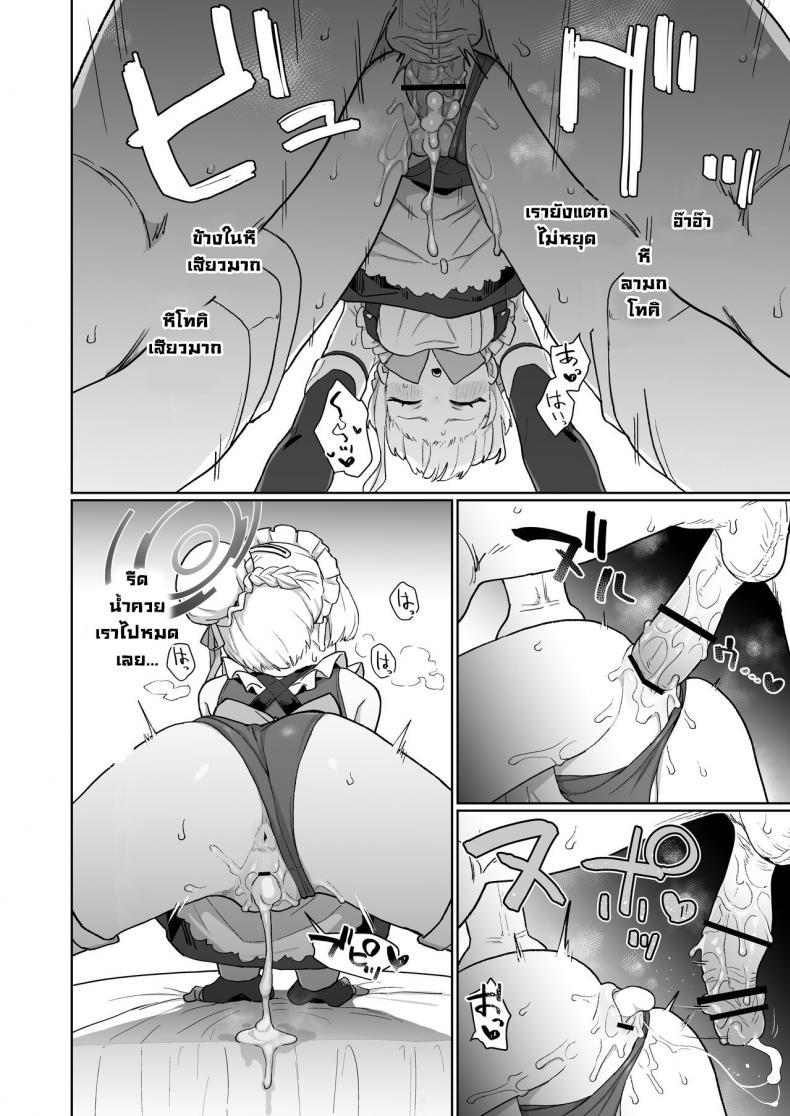 Doujin-Lc- อ่าน โดจิน มังฮวา เกาหลี ญี่ปุ่น จีน แปลไทย หน้าที่เมดโทคิ [Ballistic onahole (Б)] Dokidoki Toki Meki Maid Kiss (Blue Archive) ตอนที่ 1 2 3 4 5 6 7 8 9 10 11 12 13 14 ฟรี ไม่มีโฆษณา อ่าน โดจิน Manhwa เกาหลี ญี่ปุ่น จีน เรามีครบ คัดมาให้เน้นๆ โดจิน 18+ รับประกันความฟินโดย  Doujin Lc