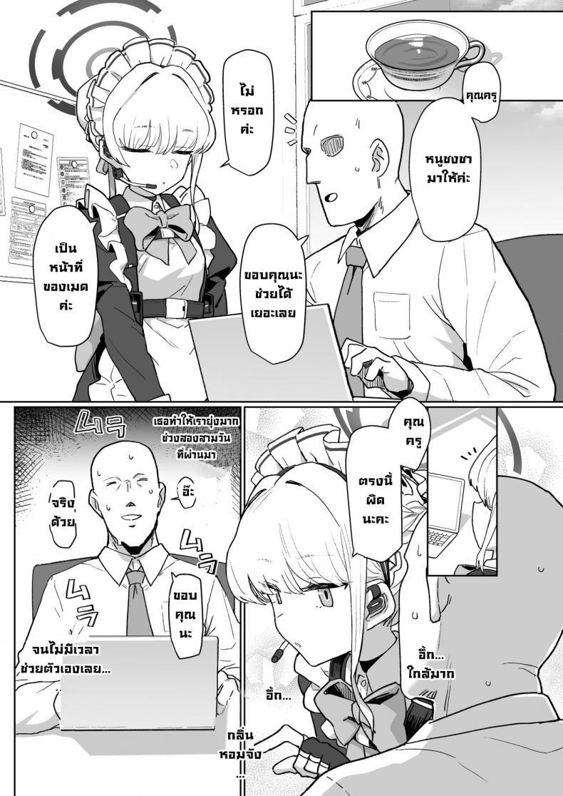 Doujin-Lc- อ่าน โดจิน มังฮวา เกาหลี ญี่ปุ่น จีน แปลไทย หน้าที่เมดโทคิ [Ballistic onahole (Б)] Dokidoki Toki Meki Maid Kiss (Blue Archive) ตอนที่ 1 2 3 4 5 6 7 8 9 10 11 12 13 14 ฟรี ไม่มีโฆษณา อ่าน โดจิน Manhwa เกาหลี ญี่ปุ่น จีน เรามีครบ คัดมาให้เน้นๆ โดจิน 18+ รับประกันความฟินโดย  Doujin Lc