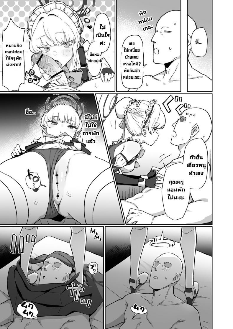 Doujin-Lc- อ่าน โดจิน มังฮวา เกาหลี ญี่ปุ่น จีน แปลไทย หน้าที่เมดโทคิ [Ballistic onahole (Б)] Dokidoki Toki Meki Maid Kiss (Blue Archive) ตอนที่ 1 2 3 4 5 6 7 8 9 10 11 12 13 14 ฟรี ไม่มีโฆษณา อ่าน โดจิน Manhwa เกาหลี ญี่ปุ่น จีน เรามีครบ คัดมาให้เน้นๆ โดจิน 18+ รับประกันความฟินโดย  Doujin Lc