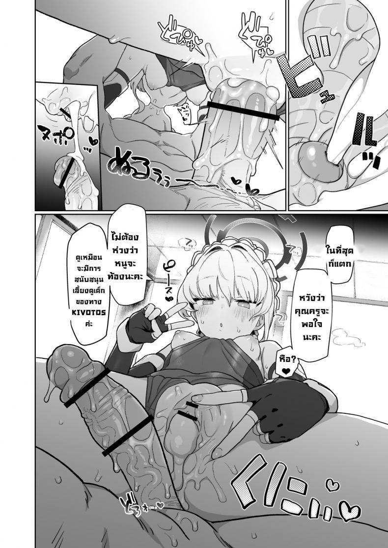Doujin-Lc- อ่าน โดจิน มังฮวา เกาหลี ญี่ปุ่น จีน แปลไทย หน้าที่เมดโทคิ [Ballistic onahole (Б)] Dokidoki Toki Meki Maid Kiss (Blue Archive) ตอนที่ 1 2 3 4 5 6 7 8 9 10 11 12 13 14 ฟรี ไม่มีโฆษณา อ่าน โดจิน Manhwa เกาหลี ญี่ปุ่น จีน เรามีครบ คัดมาให้เน้นๆ โดจิน 18+ รับประกันความฟินโดย  Doujin Lc