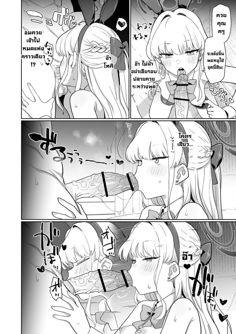 Doujin-Lc- อ่าน โดจิน มังฮวา เกาหลี ญี่ปุ่น จีน แปลไทย หน้าที่เมดโทคิ [Ballistic onahole (Б)] Dokidoki Toki Meki Maid Kiss (Blue Archive) ตอนที่ 1 2 3 4 5 6 7 8 9 10 11 12 13 14 ฟรี ไม่มีโฆษณา อ่าน โดจิน Manhwa เกาหลี ญี่ปุ่น จีน เรามีครบ คัดมาให้เน้นๆ โดจิน 18+ รับประกันความฟินโดย  Doujin Lc
