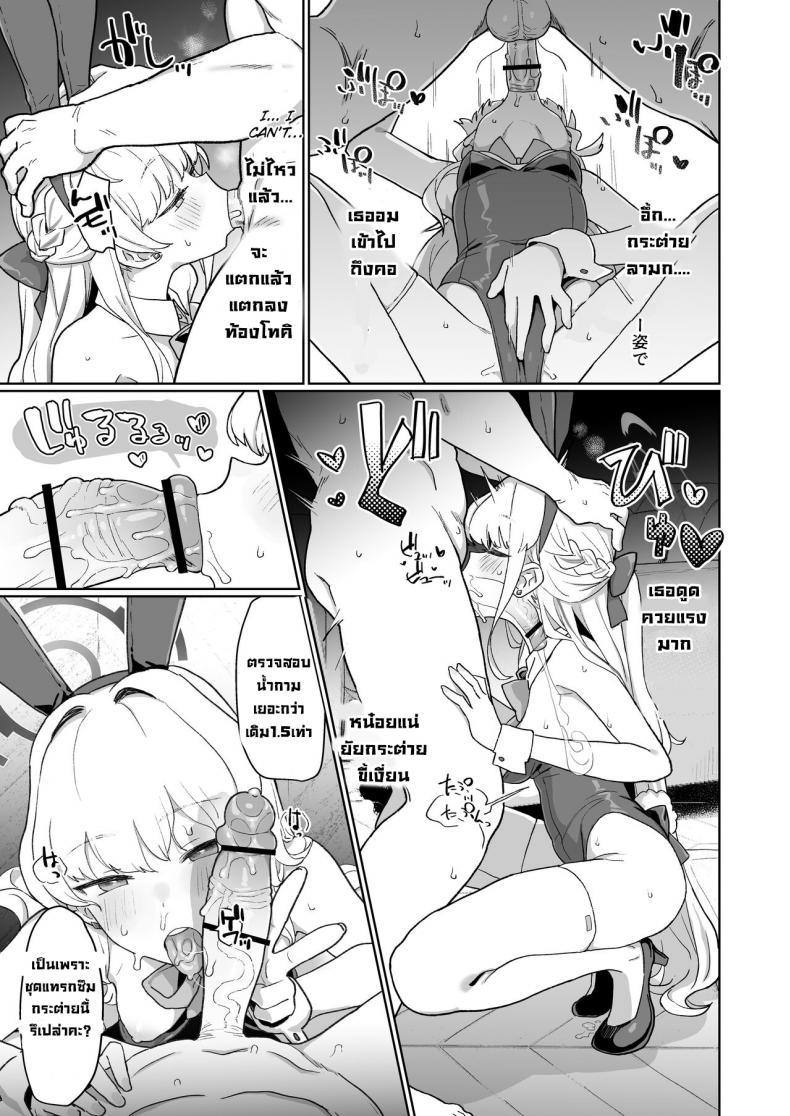 Doujin-Lc- อ่าน โดจิน มังฮวา เกาหลี ญี่ปุ่น จีน แปลไทย หน้าที่เมดโทคิ [Ballistic onahole (Б)] Dokidoki Toki Meki Maid Kiss (Blue Archive) ตอนที่ 1 2 3 4 5 6 7 8 9 10 11 12 13 14 ฟรี ไม่มีโฆษณา อ่าน โดจิน Manhwa เกาหลี ญี่ปุ่น จีน เรามีครบ คัดมาให้เน้นๆ โดจิน 18+ รับประกันความฟินโดย  Doujin Lc