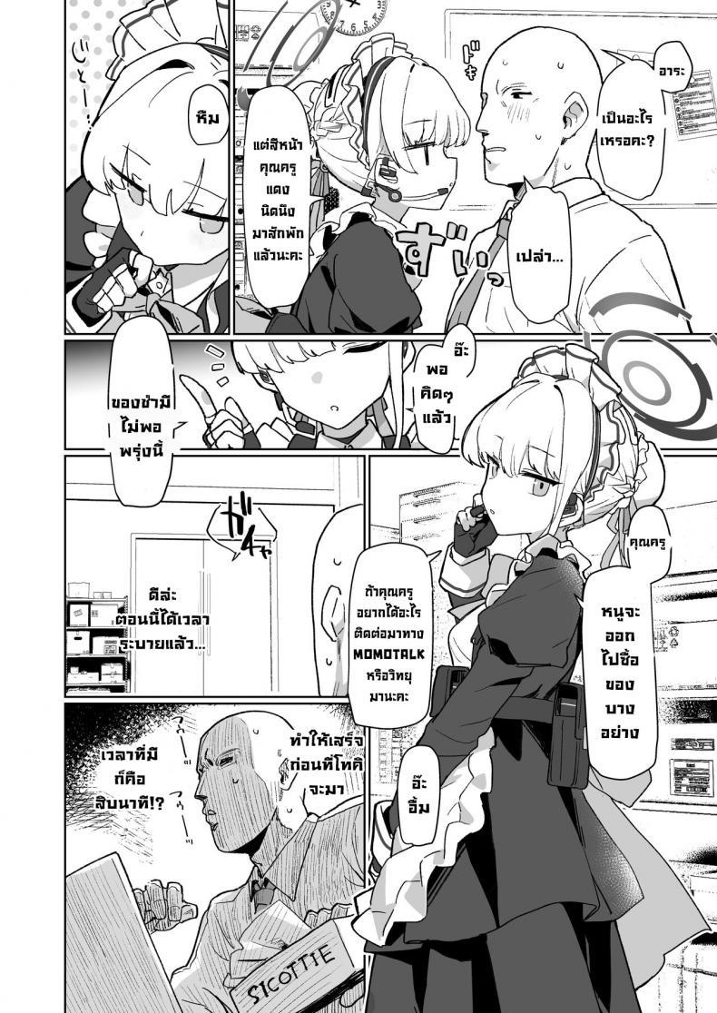 Doujin-Lc- อ่าน โดจิน มังฮวา เกาหลี ญี่ปุ่น จีน แปลไทย หน้าที่เมดโทคิ [Ballistic onahole (Б)] Dokidoki Toki Meki Maid Kiss (Blue Archive) ตอนที่ 1 2 3 4 5 6 7 8 9 10 11 12 13 14 ฟรี ไม่มีโฆษณา อ่าน โดจิน Manhwa เกาหลี ญี่ปุ่น จีน เรามีครบ คัดมาให้เน้นๆ โดจิน 18+ รับประกันความฟินโดย  Doujin Lc