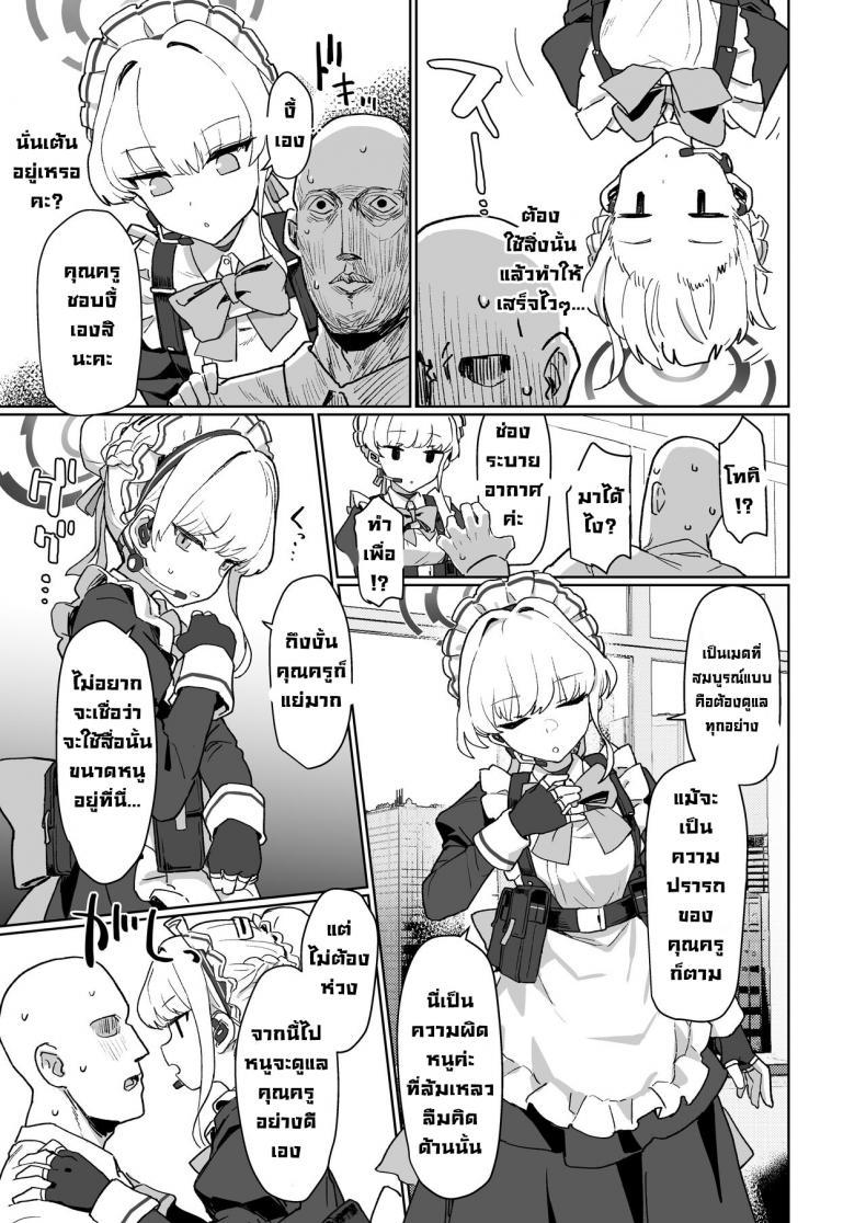 Doujin-Lc- อ่าน โดจิน มังฮวา เกาหลี ญี่ปุ่น จีน แปลไทย หน้าที่เมดโทคิ [Ballistic onahole (Б)] Dokidoki Toki Meki Maid Kiss (Blue Archive) ตอนที่ 1 2 3 4 5 6 7 8 9 10 11 12 13 14 ฟรี ไม่มีโฆษณา อ่าน โดจิน Manhwa เกาหลี ญี่ปุ่น จีน เรามีครบ คัดมาให้เน้นๆ โดจิน 18+ รับประกันความฟินโดย  Doujin Lc