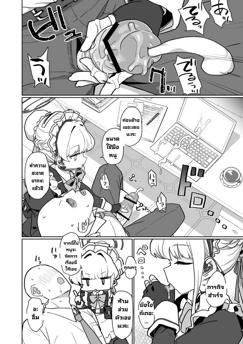 Doujin-Lc- อ่าน โดจิน มังฮวา เกาหลี ญี่ปุ่น จีน แปลไทย หน้าที่เมดโทคิ [Ballistic onahole (Б)] Dokidoki Toki Meki Maid Kiss (Blue Archive) ตอนที่ 1 2 3 4 5 6 7 8 9 10 11 12 13 14 ฟรี ไม่มีโฆษณา อ่าน โดจิน Manhwa เกาหลี ญี่ปุ่น จีน เรามีครบ คัดมาให้เน้นๆ โดจิน 18+ รับประกันความฟินโดย  Doujin Lc