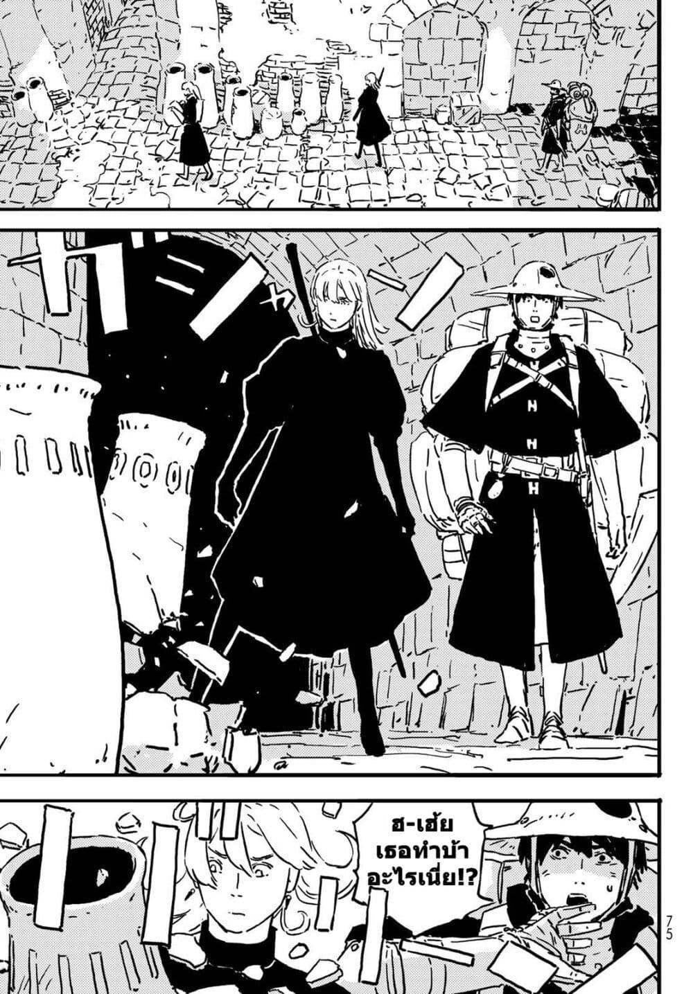 Manga-lc-com อ่านมังงะ อ่านการ์ตูน ออนไลน์ ฟรี Tower Dungeon ตอนที่ 1 2 3 4 5 6 7 8 9 10 11 12 13 14 ฟรี ไม่มีโฆษณา Manga-lc - อ่าน มังงะ อ่าน การ์ตูน ออนไลน์ อ่านมังงะ ฟรี