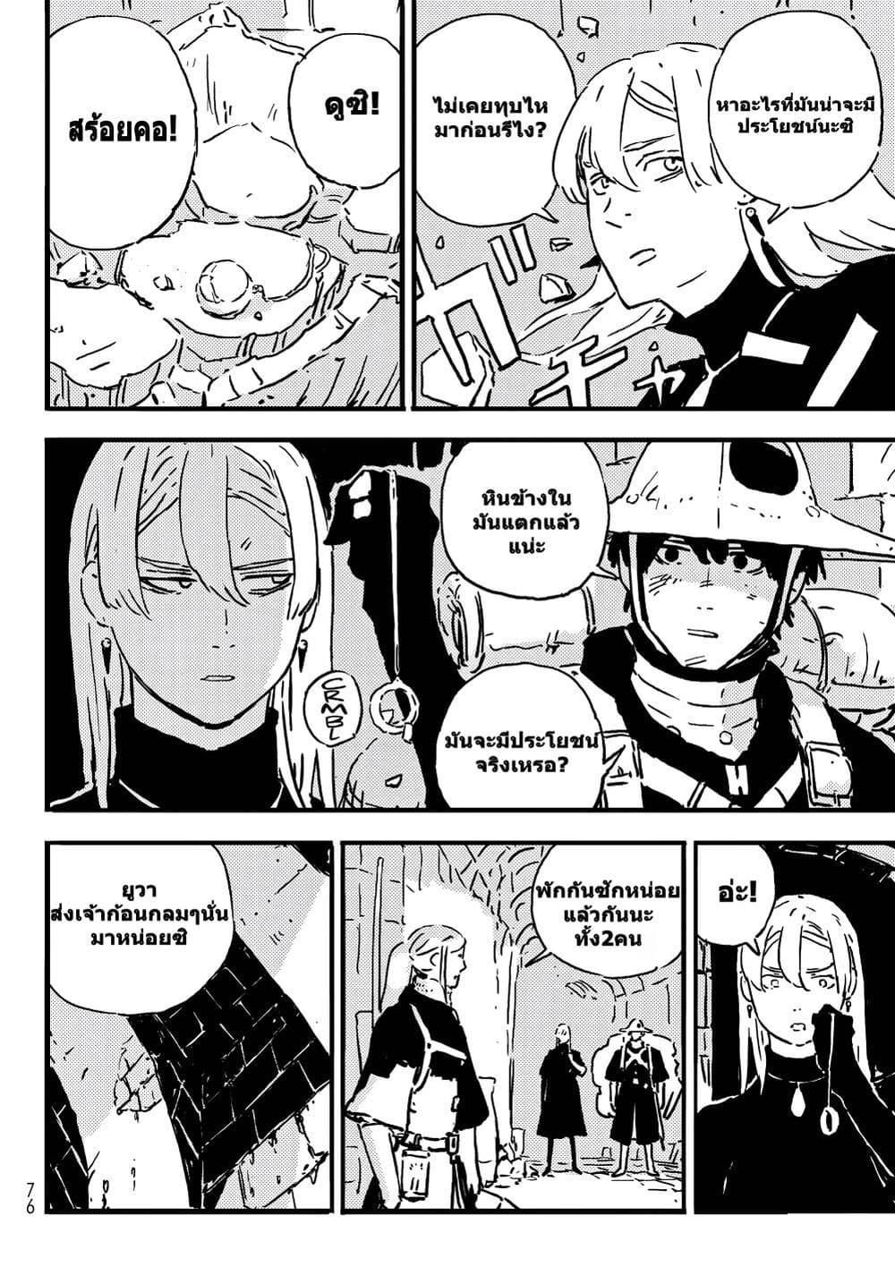 Manga-lc-com อ่านมังงะ อ่านการ์ตูน ออนไลน์ ฟรี Tower Dungeon ตอนที่ 1 2 3 4 5 6 7 8 9 10 11 12 13 14 ฟรี ไม่มีโฆษณา Manga-lc - อ่าน มังงะ อ่าน การ์ตูน ออนไลน์ อ่านมังงะ ฟรี