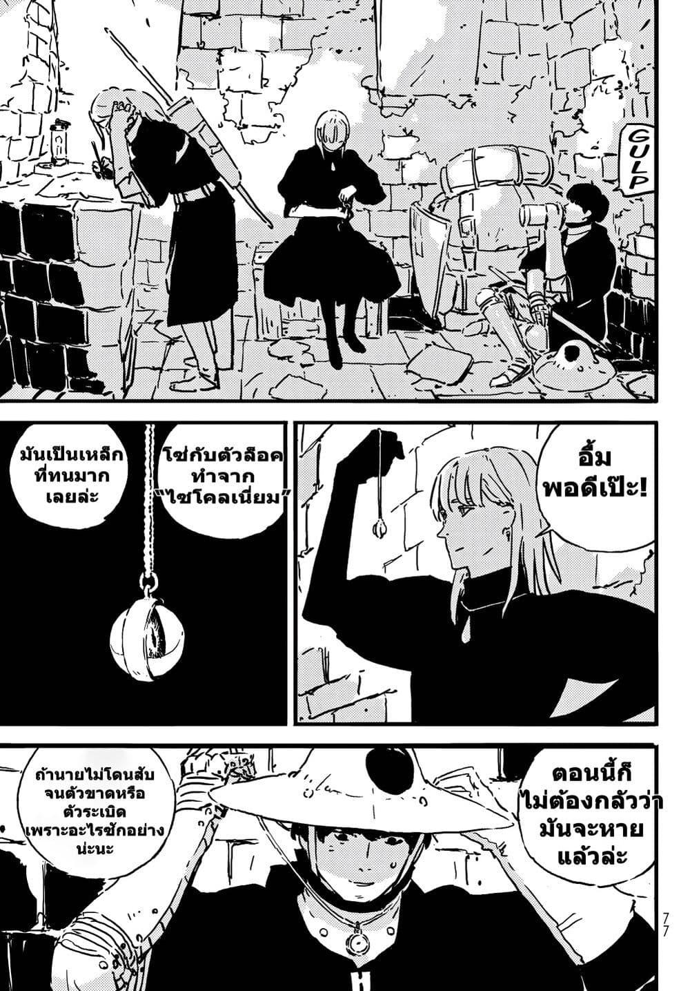 Manga-lc-com อ่านมังงะ อ่านการ์ตูน ออนไลน์ ฟรี Tower Dungeon ตอนที่ 1 2 3 4 5 6 7 8 9 10 11 12 13 14 ฟรี ไม่มีโฆษณา Manga-lc - อ่าน มังงะ อ่าน การ์ตูน ออนไลน์ อ่านมังงะ ฟรี