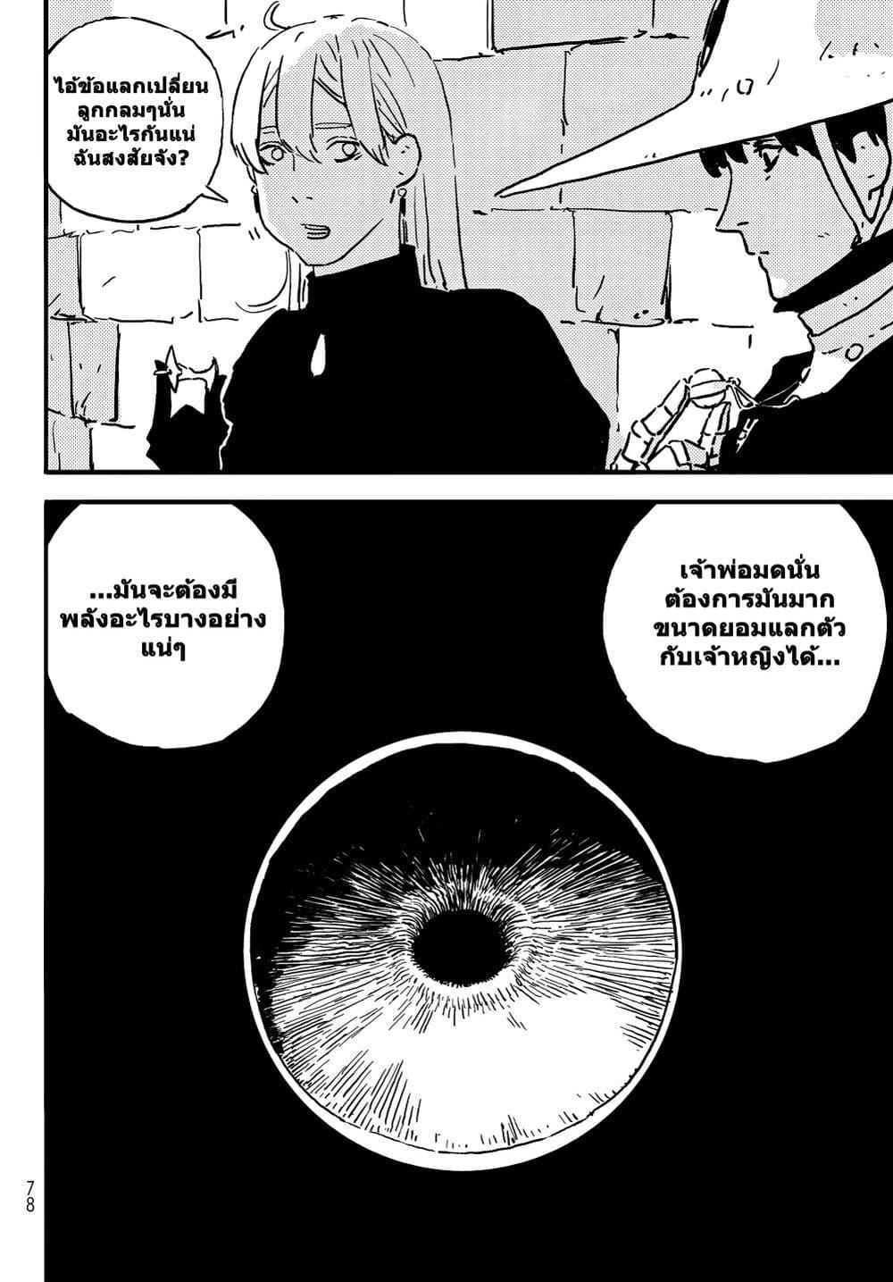 Manga-lc-com อ่านมังงะ อ่านการ์ตูน ออนไลน์ ฟรี Tower Dungeon ตอนที่ 1 2 3 4 5 6 7 8 9 10 11 12 13 14 ฟรี ไม่มีโฆษณา Manga-lc - อ่าน มังงะ อ่าน การ์ตูน ออนไลน์ อ่านมังงะ ฟรี