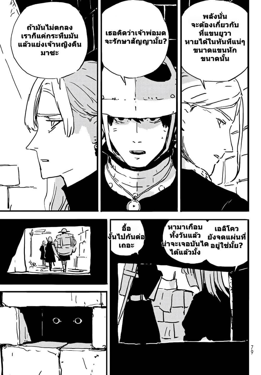 Manga-lc-com อ่านมังงะ อ่านการ์ตูน ออนไลน์ ฟรี Tower Dungeon ตอนที่ 1 2 3 4 5 6 7 8 9 10 11 12 13 14 ฟรี ไม่มีโฆษณา Manga-lc - อ่าน มังงะ อ่าน การ์ตูน ออนไลน์ อ่านมังงะ ฟรี