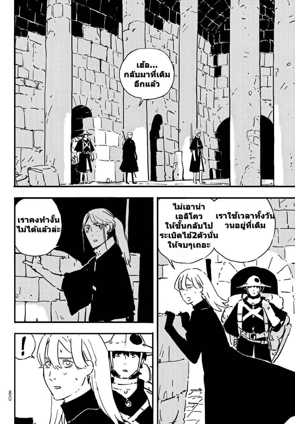 Manga-lc-com อ่านมังงะ อ่านการ์ตูน ออนไลน์ ฟรี Tower Dungeon ตอนที่ 1 2 3 4 5 6 7 8 9 10 11 12 13 14 ฟรี ไม่มีโฆษณา Manga-lc - อ่าน มังงะ อ่าน การ์ตูน ออนไลน์ อ่านมังงะ ฟรี