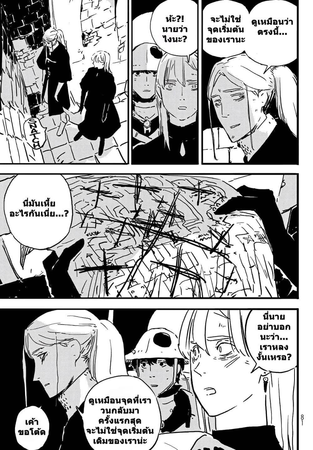 Manga-lc-com อ่านมังงะ อ่านการ์ตูน ออนไลน์ ฟรี Tower Dungeon ตอนที่ 1 2 3 4 5 6 7 8 9 10 11 12 13 14 ฟรี ไม่มีโฆษณา Manga-lc - อ่าน มังงะ อ่าน การ์ตูน ออนไลน์ อ่านมังงะ ฟรี