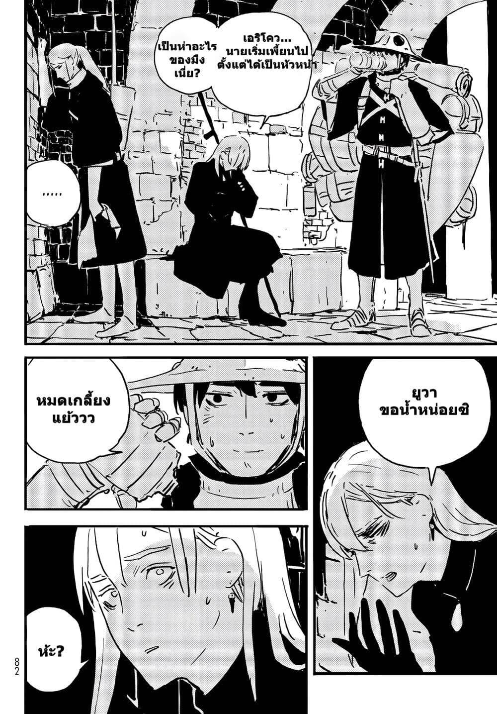 Manga-lc-com อ่านมังงะ อ่านการ์ตูน ออนไลน์ ฟรี Tower Dungeon ตอนที่ 1 2 3 4 5 6 7 8 9 10 11 12 13 14 ฟรี ไม่มีโฆษณา Manga-lc - อ่าน มังงะ อ่าน การ์ตูน ออนไลน์ อ่านมังงะ ฟรี