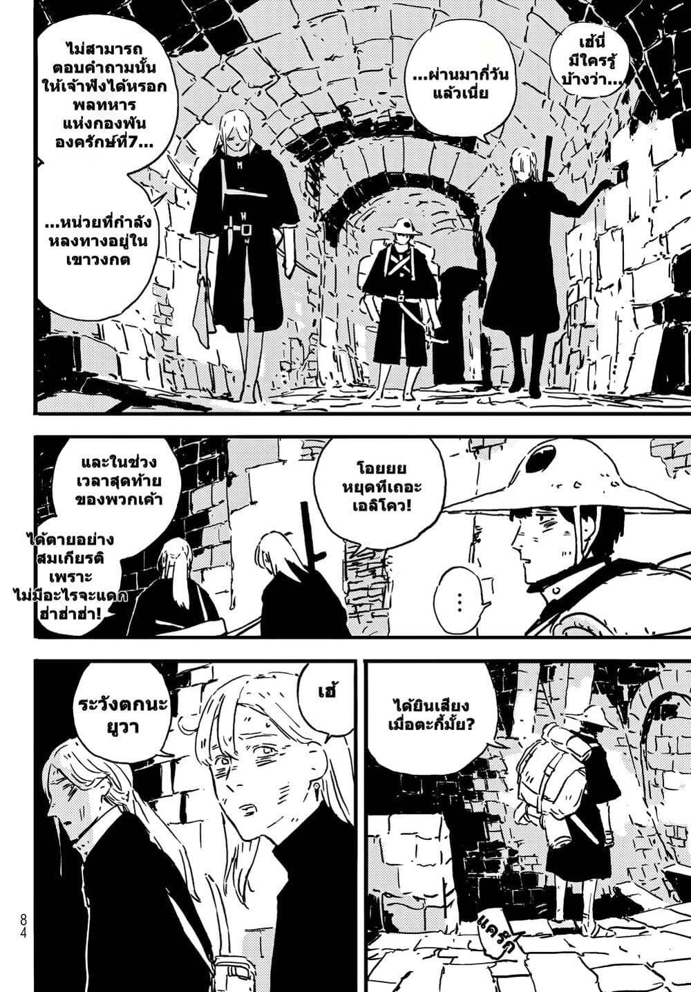 Manga-lc-com อ่านมังงะ อ่านการ์ตูน ออนไลน์ ฟรี Tower Dungeon ตอนที่ 1 2 3 4 5 6 7 8 9 10 11 12 13 14 ฟรี ไม่มีโฆษณา Manga-lc - อ่าน มังงะ อ่าน การ์ตูน ออนไลน์ อ่านมังงะ ฟรี
