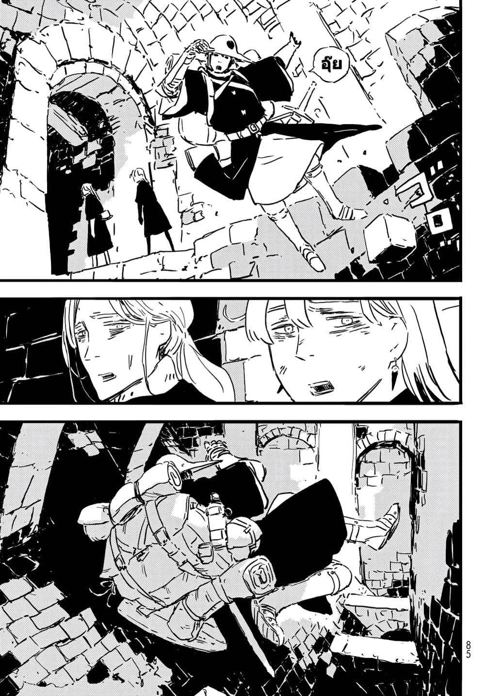 Manga-lc-com อ่านมังงะ อ่านการ์ตูน ออนไลน์ ฟรี Tower Dungeon ตอนที่ 1 2 3 4 5 6 7 8 9 10 11 12 13 14 ฟรี ไม่มีโฆษณา Manga-lc - อ่าน มังงะ อ่าน การ์ตูน ออนไลน์ อ่านมังงะ ฟรี