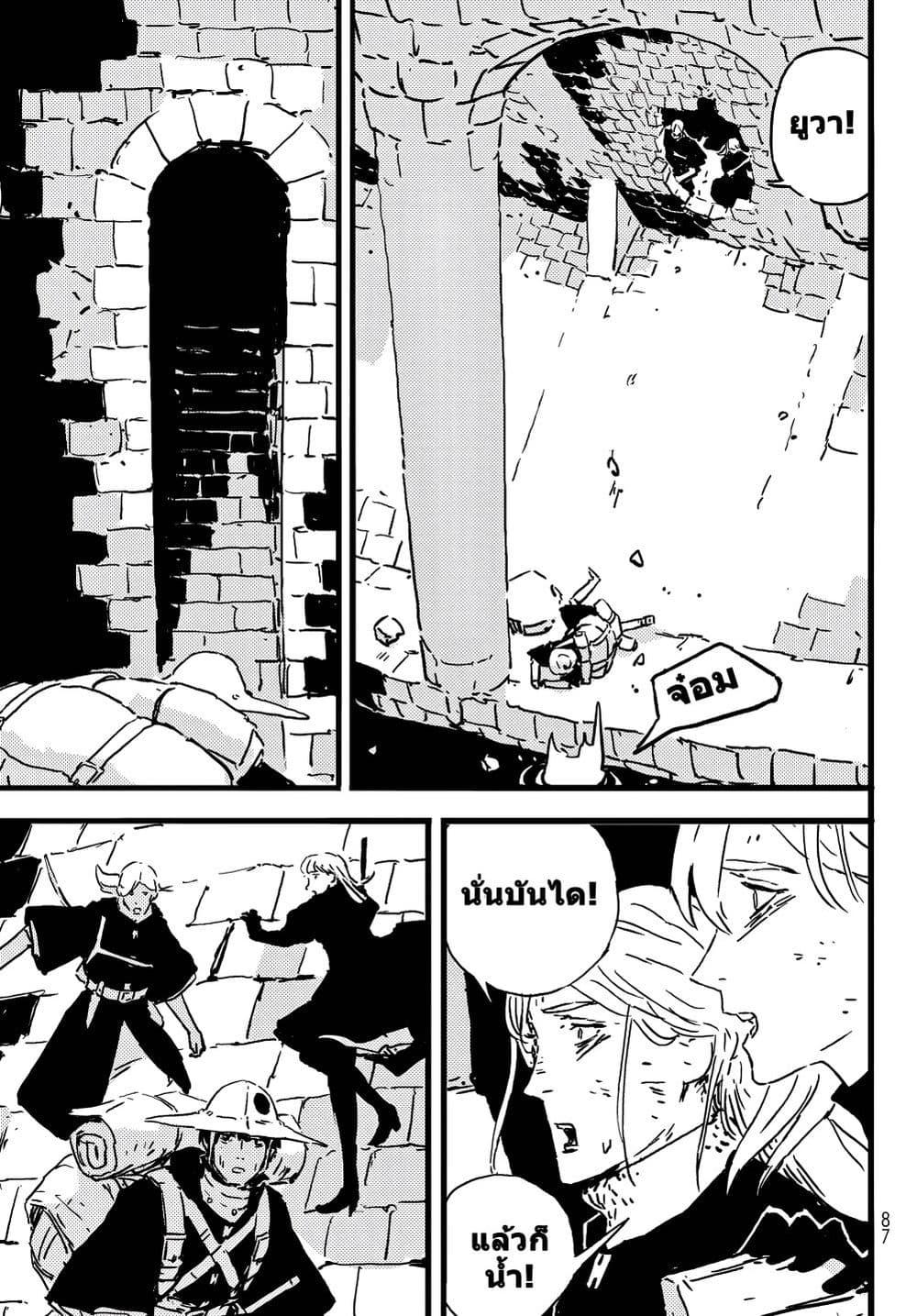 Manga-lc-com อ่านมังงะ อ่านการ์ตูน ออนไลน์ ฟรี Tower Dungeon ตอนที่ 1 2 3 4 5 6 7 8 9 10 11 12 13 14 ฟรี ไม่มีโฆษณา Manga-lc - อ่าน มังงะ อ่าน การ์ตูน ออนไลน์ อ่านมังงะ ฟรี