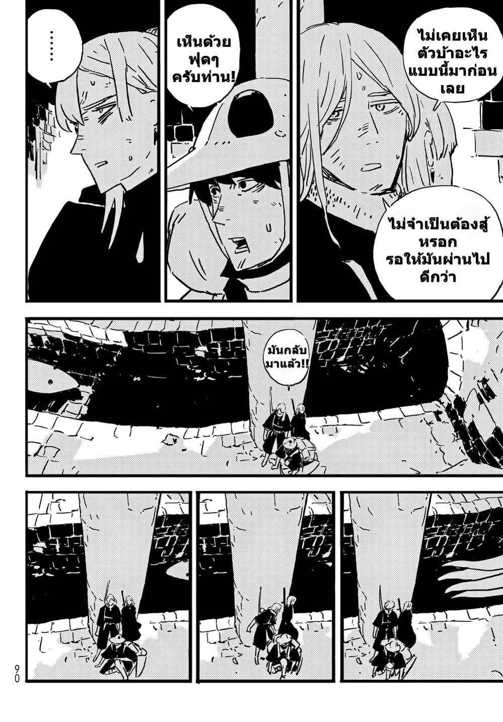 Manga-lc-com อ่านมังงะ อ่านการ์ตูน ออนไลน์ ฟรี Tower Dungeon ตอนที่ 1 2 3 4 5 6 7 8 9 10 11 12 13 14 ฟรี ไม่มีโฆษณา Manga-lc - อ่าน มังงะ อ่าน การ์ตูน ออนไลน์ อ่านมังงะ ฟรี