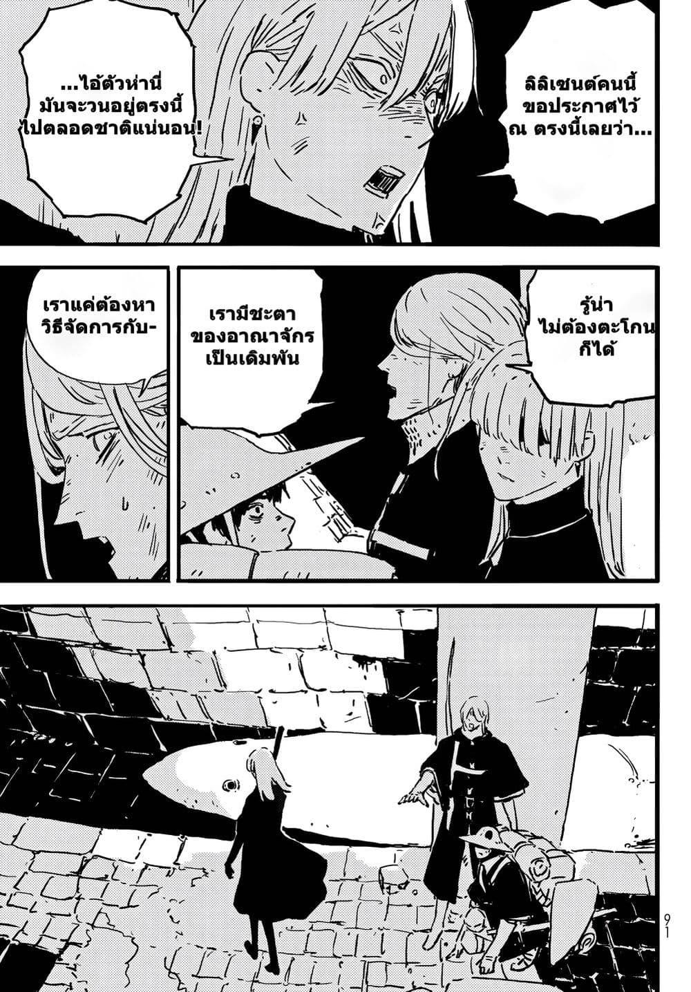 Manga-lc-com อ่านมังงะ อ่านการ์ตูน ออนไลน์ ฟรี Tower Dungeon ตอนที่ 1 2 3 4 5 6 7 8 9 10 11 12 13 14 ฟรี ไม่มีโฆษณา Manga-lc - อ่าน มังงะ อ่าน การ์ตูน ออนไลน์ อ่านมังงะ ฟรี