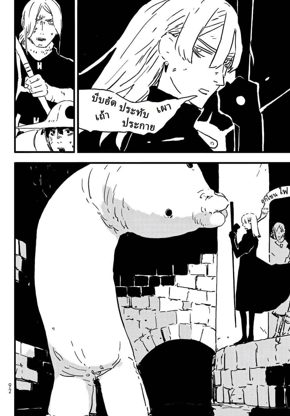 Manga-lc-com อ่านมังงะ อ่านการ์ตูน ออนไลน์ ฟรี Tower Dungeon ตอนที่ 1 2 3 4 5 6 7 8 9 10 11 12 13 14 ฟรี ไม่มีโฆษณา Manga-lc - อ่าน มังงะ อ่าน การ์ตูน ออนไลน์ อ่านมังงะ ฟรี