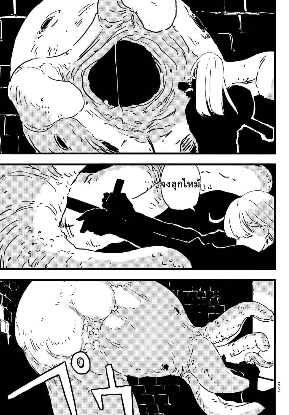 Manga-lc-com อ่านมังงะ อ่านการ์ตูน ออนไลน์ ฟรี Tower Dungeon ตอนที่ 1 2 3 4 5 6 7 8 9 10 11 12 13 14 ฟรี ไม่มีโฆษณา Manga-lc - อ่าน มังงะ อ่าน การ์ตูน ออนไลน์ อ่านมังงะ ฟรี