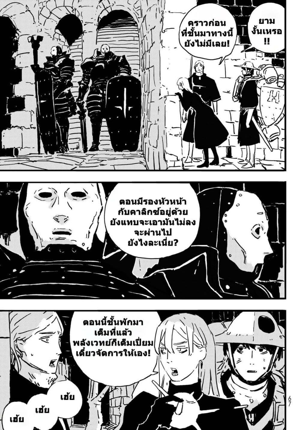 Manga-lc-com อ่านมังงะ อ่านการ์ตูน ออนไลน์ ฟรี Tower Dungeon ตอนที่ 1 2 3 4 5 6 7 8 9 10 11 12 13 14 ฟรี ไม่มีโฆษณา Manga-lc - อ่าน มังงะ อ่าน การ์ตูน ออนไลน์ อ่านมังงะ ฟรี