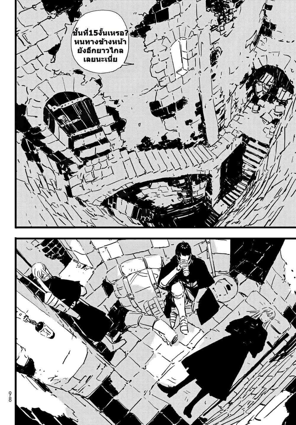 Manga-lc-com อ่านมังงะ อ่านการ์ตูน ออนไลน์ ฟรี Tower Dungeon ตอนที่ 1 2 3 4 5 6 7 8 9 10 11 12 13 14 ฟรี ไม่มีโฆษณา Manga-lc - อ่าน มังงะ อ่าน การ์ตูน ออนไลน์ อ่านมังงะ ฟรี