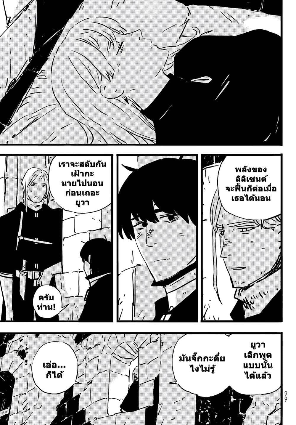 Manga-lc-com อ่านมังงะ อ่านการ์ตูน ออนไลน์ ฟรี Tower Dungeon ตอนที่ 1 2 3 4 5 6 7 8 9 10 11 12 13 14 ฟรี ไม่มีโฆษณา Manga-lc - อ่าน มังงะ อ่าน การ์ตูน ออนไลน์ อ่านมังงะ ฟรี