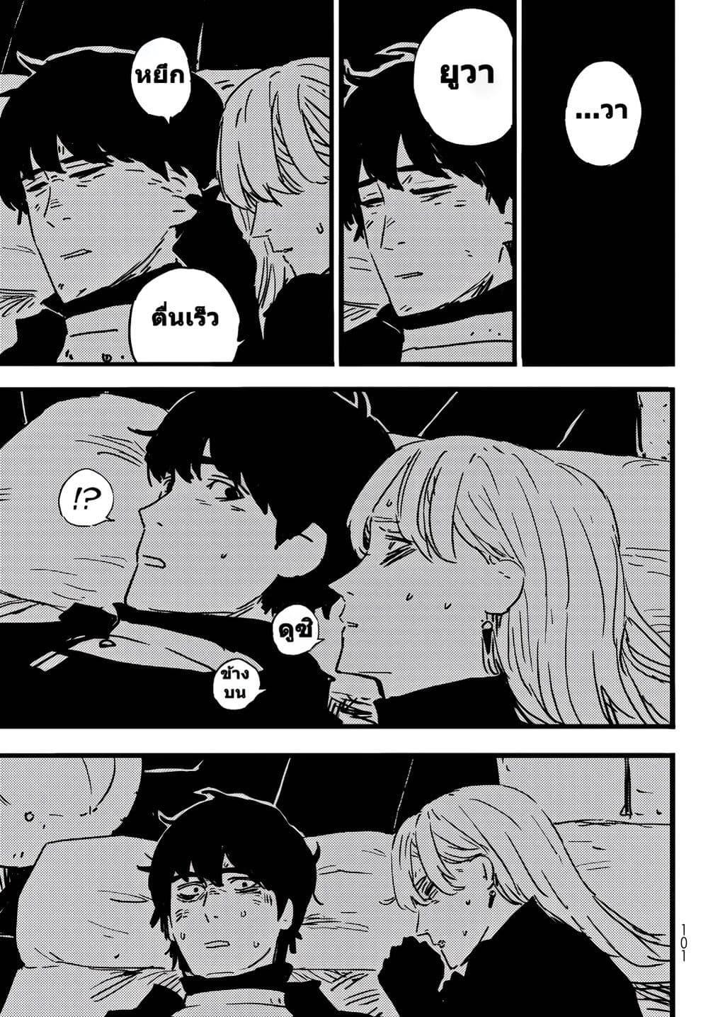 Manga-lc-com อ่านมังงะ อ่านการ์ตูน ออนไลน์ ฟรี Tower Dungeon ตอนที่ 1 2 3 4 5 6 7 8 9 10 11 12 13 14 ฟรี ไม่มีโฆษณา Manga-lc - อ่าน มังงะ อ่าน การ์ตูน ออนไลน์ อ่านมังงะ ฟรี