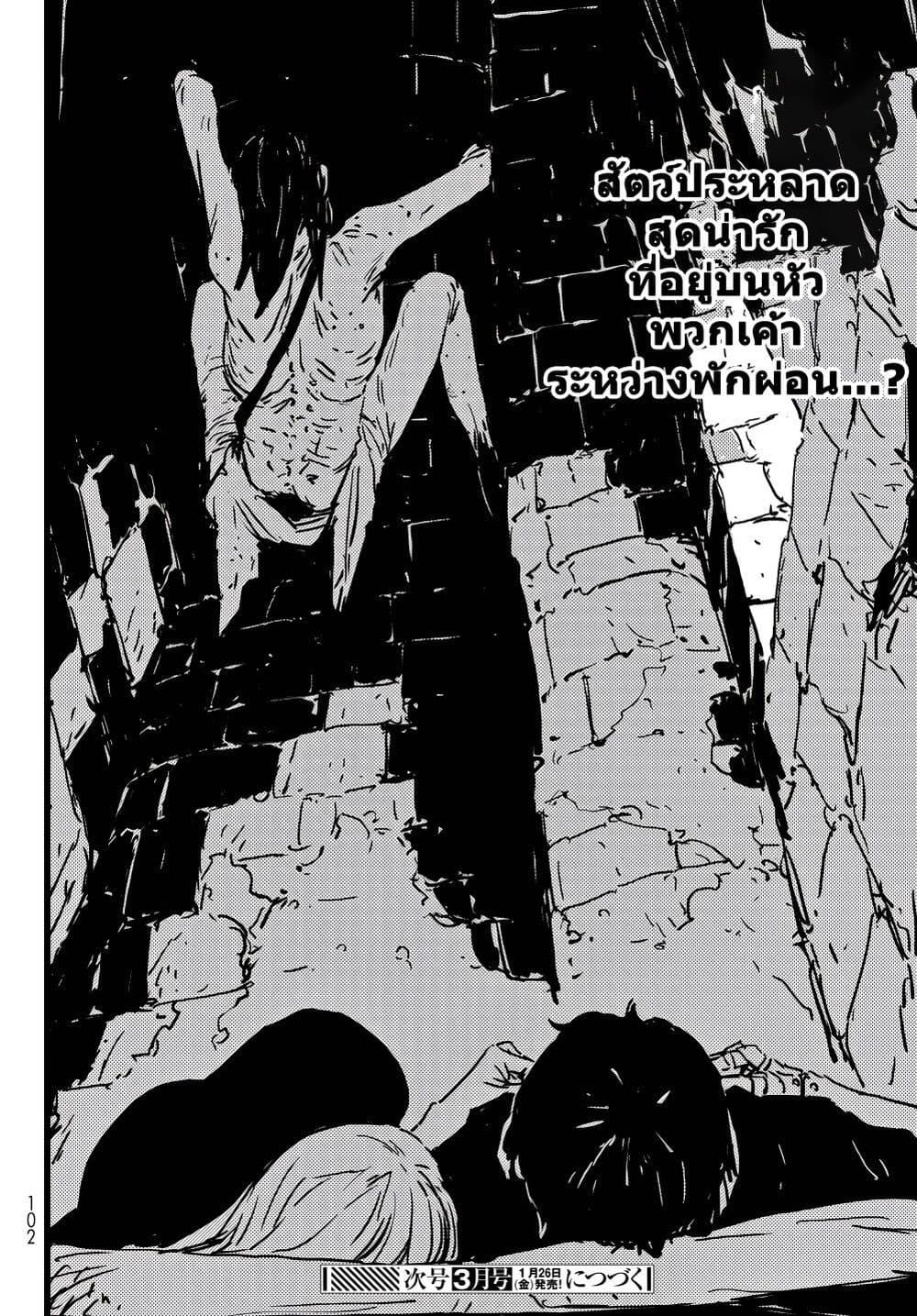 Manga-lc-com อ่านมังงะ อ่านการ์ตูน ออนไลน์ ฟรี Tower Dungeon ตอนที่ 1 2 3 4 5 6 7 8 9 10 11 12 13 14 ฟรี ไม่มีโฆษณา Manga-lc - อ่าน มังงะ อ่าน การ์ตูน ออนไลน์ อ่านมังงะ ฟรี