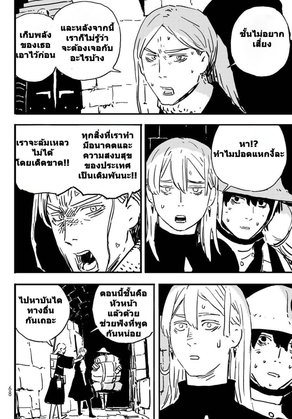 Manga-lc-com อ่านมังงะ อ่านการ์ตูน ออนไลน์ ฟรี Tower Dungeon ตอนที่ 1 2 3 4 5 6 7 8 9 10 11 12 13 14 ฟรี ไม่มีโฆษณา Manga-lc - อ่าน มังงะ อ่าน การ์ตูน ออนไลน์ อ่านมังงะ ฟรี