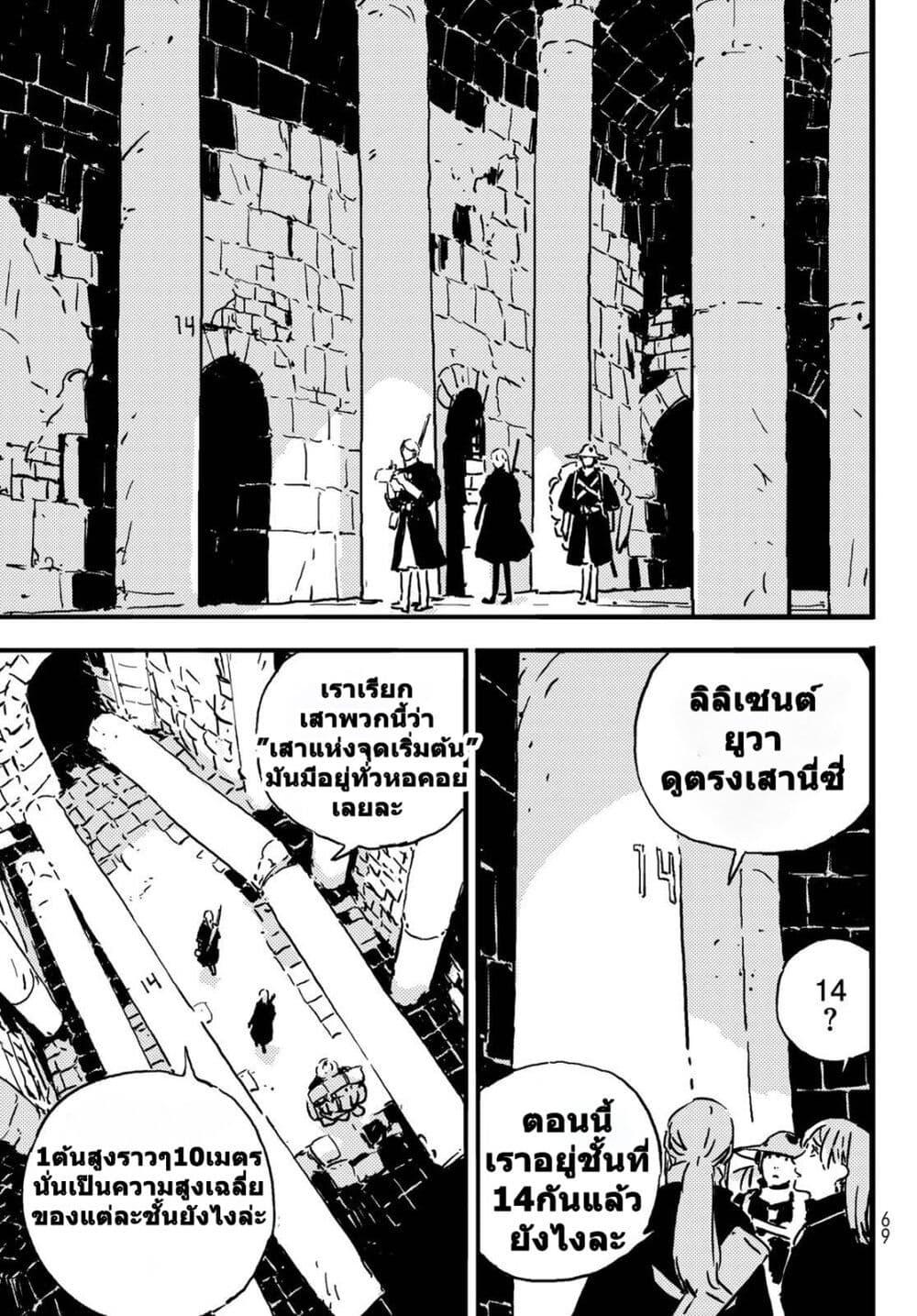 Manga-lc-com อ่านมังงะ อ่านการ์ตูน ออนไลน์ ฟรี Tower Dungeon ตอนที่ 1 2 3 4 5 6 7 8 9 10 11 12 13 14 ฟรี ไม่มีโฆษณา Manga-lc - อ่าน มังงะ อ่าน การ์ตูน ออนไลน์ อ่านมังงะ ฟรี
