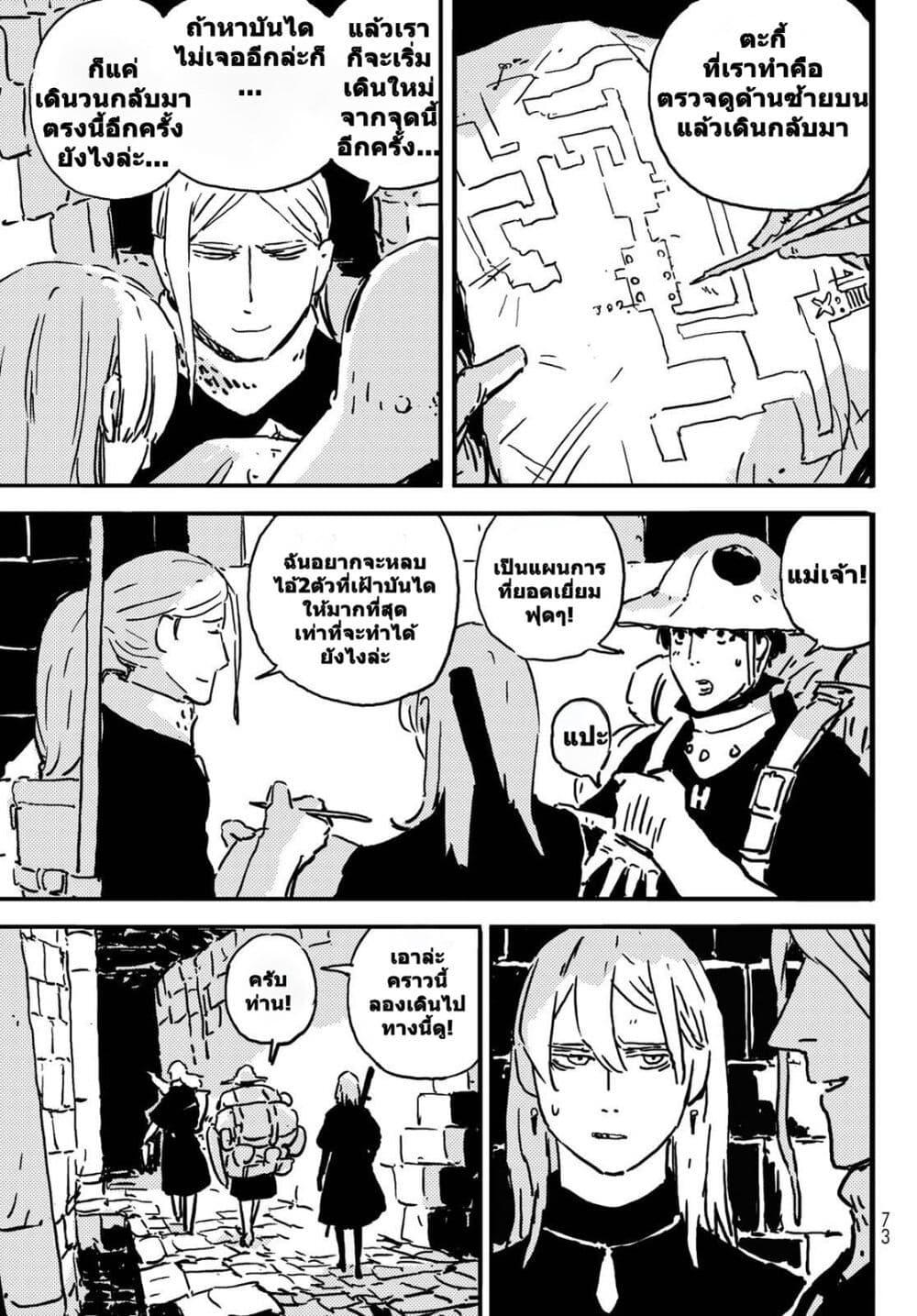 Manga-lc-com อ่านมังงะ อ่านการ์ตูน ออนไลน์ ฟรี Tower Dungeon ตอนที่ 1 2 3 4 5 6 7 8 9 10 11 12 13 14 ฟรี ไม่มีโฆษณา Manga-lc - อ่าน มังงะ อ่าน การ์ตูน ออนไลน์ อ่านมังงะ ฟรี