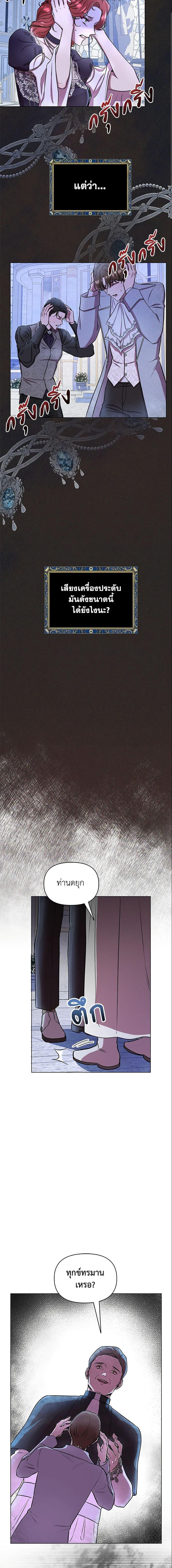 Manga-lc-com อ่านมังงะ อ่านการ์ตูน ออนไลน์ ฟรี Author, In This Life I’m The Protagonist ตอนที่ 1 2 3 4 5 6 7 8 9 10 11 12 13 14 ฟรี ไม่มีโฆษณา Manga-lc - อ่าน มังงะ อ่าน การ์ตูน ออนไลน์ อ่านมังงะ ฟรี