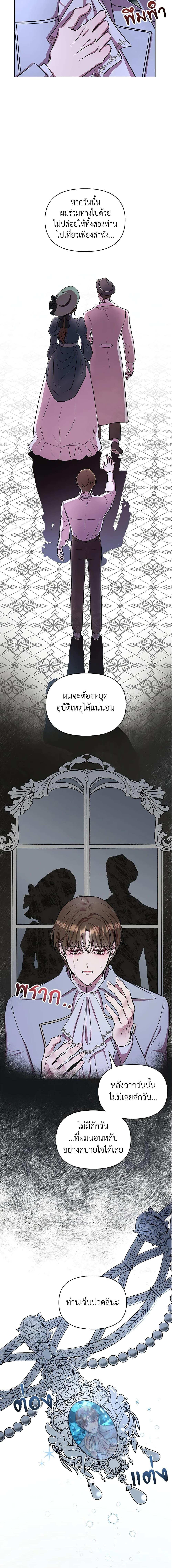 Manga-lc-com อ่านมังงะ อ่านการ์ตูน ออนไลน์ ฟรี Author, In This Life I’m The Protagonist ตอนที่ 1 2 3 4 5 6 7 8 9 10 11 12 13 14 ฟรี ไม่มีโฆษณา Manga-lc - อ่าน มังงะ อ่าน การ์ตูน ออนไลน์ อ่านมังงะ ฟรี