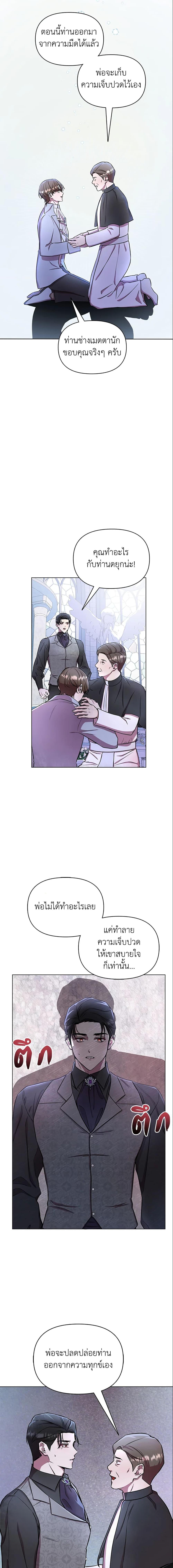 Manga-lc-com อ่านมังงะ อ่านการ์ตูน ออนไลน์ ฟรี Author, In This Life I’m The Protagonist ตอนที่ 1 2 3 4 5 6 7 8 9 10 11 12 13 14 ฟรี ไม่มีโฆษณา Manga-lc - อ่าน มังงะ อ่าน การ์ตูน ออนไลน์ อ่านมังงะ ฟรี