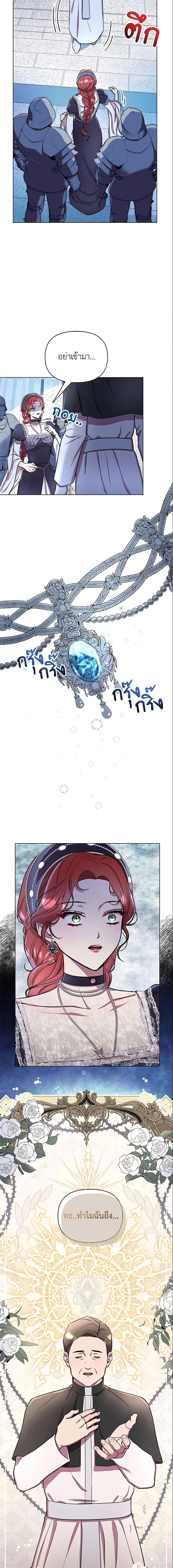 Manga-lc-com อ่านมังงะ อ่านการ์ตูน ออนไลน์ ฟรี Author, In This Life I’m The Protagonist ตอนที่ 1 2 3 4 5 6 7 8 9 10 11 12 13 14 ฟรี ไม่มีโฆษณา Manga-lc - อ่าน มังงะ อ่าน การ์ตูน ออนไลน์ อ่านมังงะ ฟรี