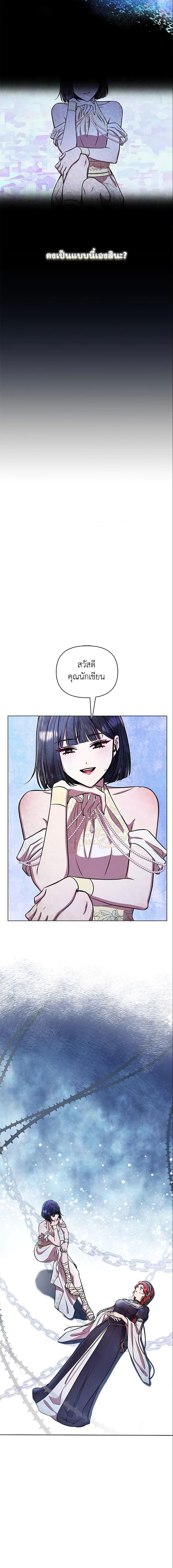 Manga-lc-com อ่านมังงะ อ่านการ์ตูน ออนไลน์ ฟรี Author, In This Life I’m The Protagonist ตอนที่ 1 2 3 4 5 6 7 8 9 10 11 12 13 14 ฟรี ไม่มีโฆษณา Manga-lc - อ่าน มังงะ อ่าน การ์ตูน ออนไลน์ อ่านมังงะ ฟรี