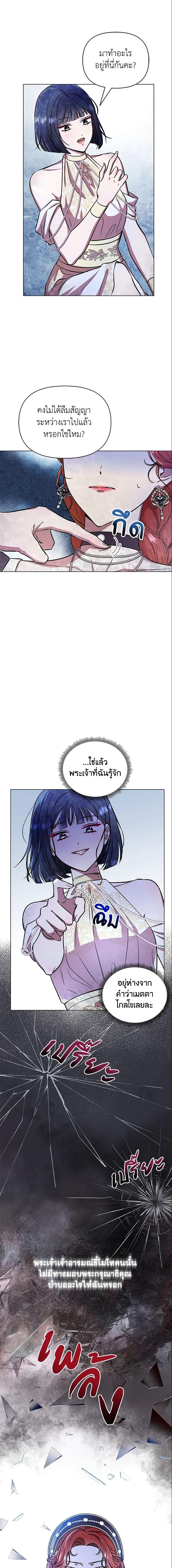 Manga-lc-com อ่านมังงะ อ่านการ์ตูน ออนไลน์ ฟรี Author, In This Life I’m The Protagonist ตอนที่ 1 2 3 4 5 6 7 8 9 10 11 12 13 14 ฟรี ไม่มีโฆษณา Manga-lc - อ่าน มังงะ อ่าน การ์ตูน ออนไลน์ อ่านมังงะ ฟรี