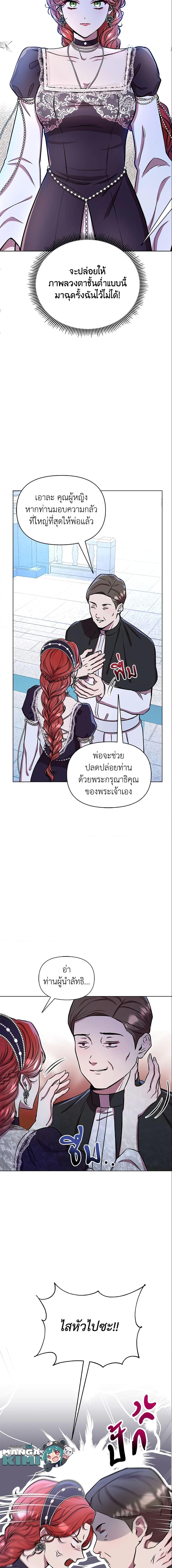 Manga-lc-com อ่านมังงะ อ่านการ์ตูน ออนไลน์ ฟรี Author, In This Life I’m The Protagonist ตอนที่ 1 2 3 4 5 6 7 8 9 10 11 12 13 14 ฟรี ไม่มีโฆษณา Manga-lc - อ่าน มังงะ อ่าน การ์ตูน ออนไลน์ อ่านมังงะ ฟรี